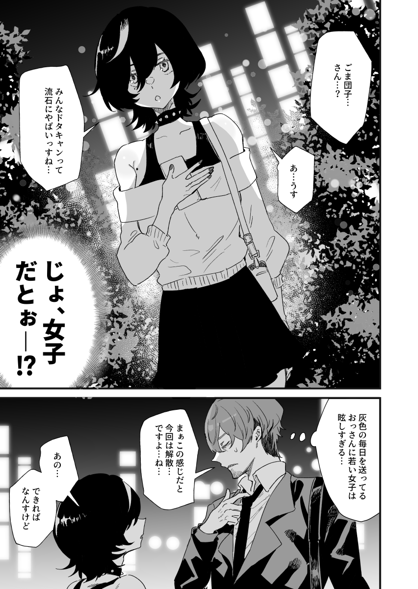 (1/9) 