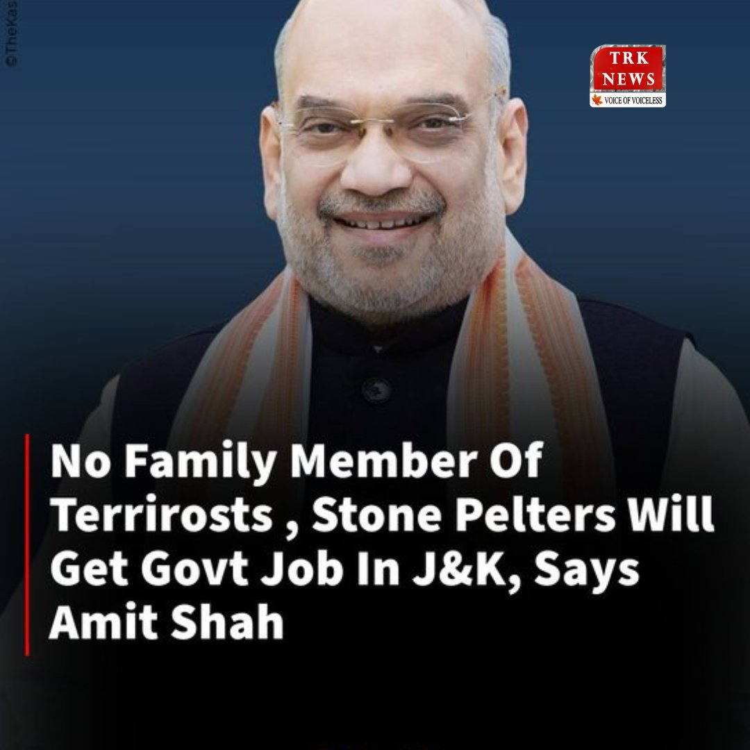 #Breaking No Family Member Of Terrirosts , Stone Pelters Will Get Govt Job In J&K, Says Amit Shah
@AmitShah

#JammuAndKashmir #AmitShah #GovernmentJobs #SecurityPolicy