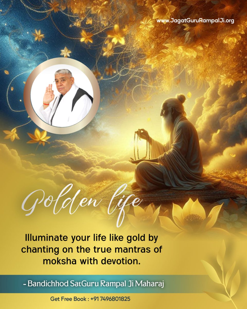 #GodMorningMonday
 #MondayMotivation
Illuminate your life like gold by chanting on the true mantras of moksha with devotion.

- Bandichhod SatGuru Rampal Ji Maharaj.