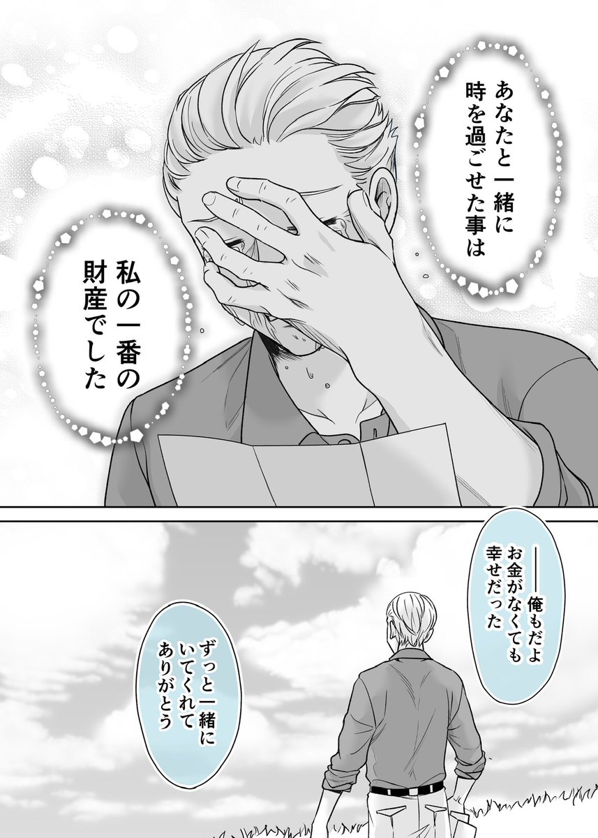 (7/8)
収録電書最初から最後まで(無料)⏬
https://t.co/iK8WV9ILYs 