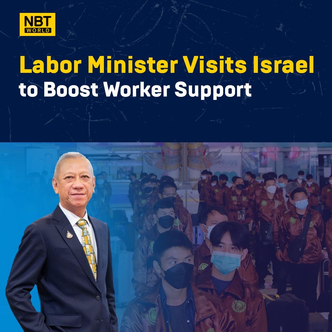 Labor minister is visiting Israel to improve support mechanisms for Thai workers affected by the ongoing conflict.

See more: Facevook.com/nbtworld

#WorkerSafety #ThaiSupport #IsraelConflict #LaborDiplomacy #CompensationAid