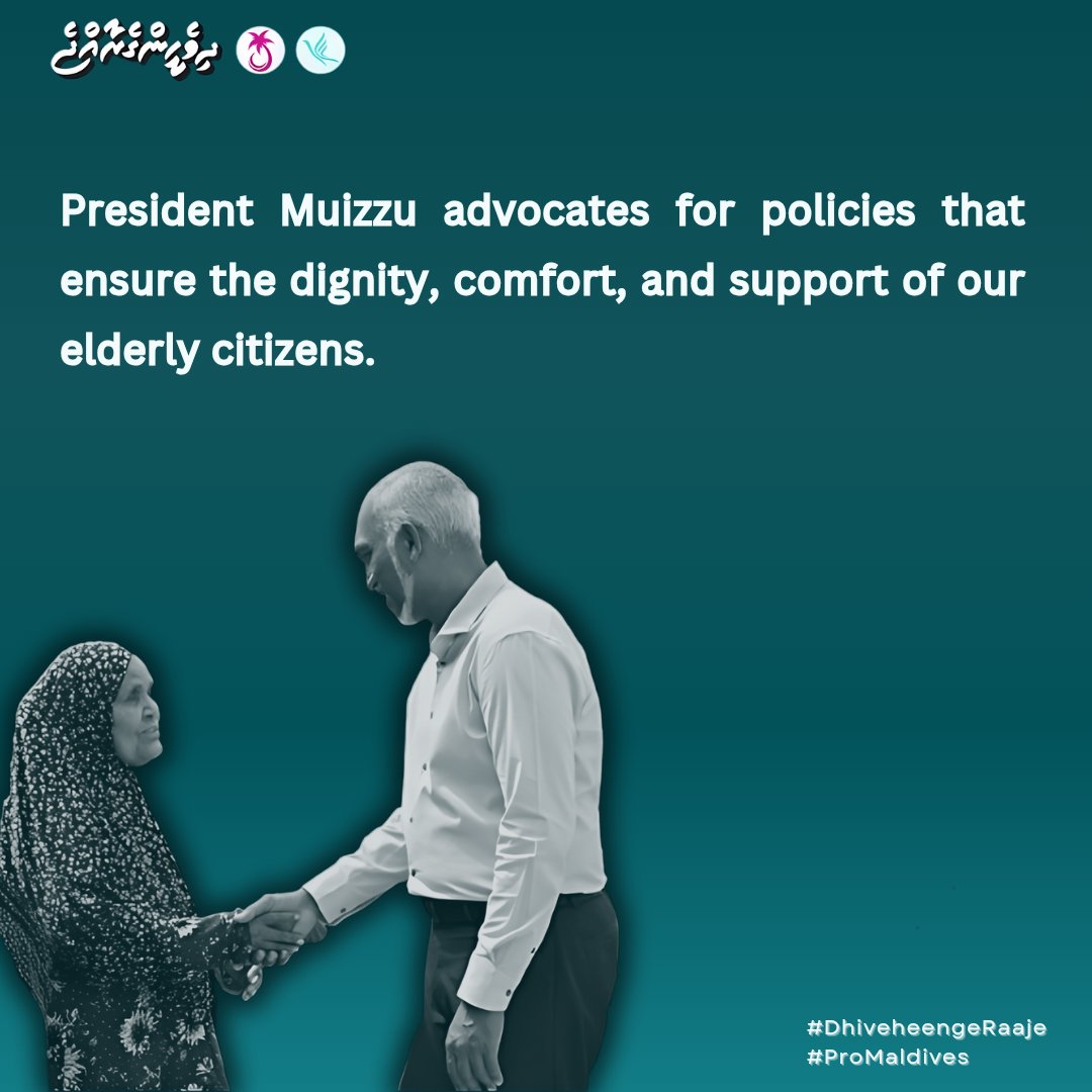 President Muizzu advocates for policies that ensure the dignity, comfort, and support of our elderly citizens.

@mmuizzu
#DhiveheengeRaajje
#MuizzuDhuveli
#ProMaldives