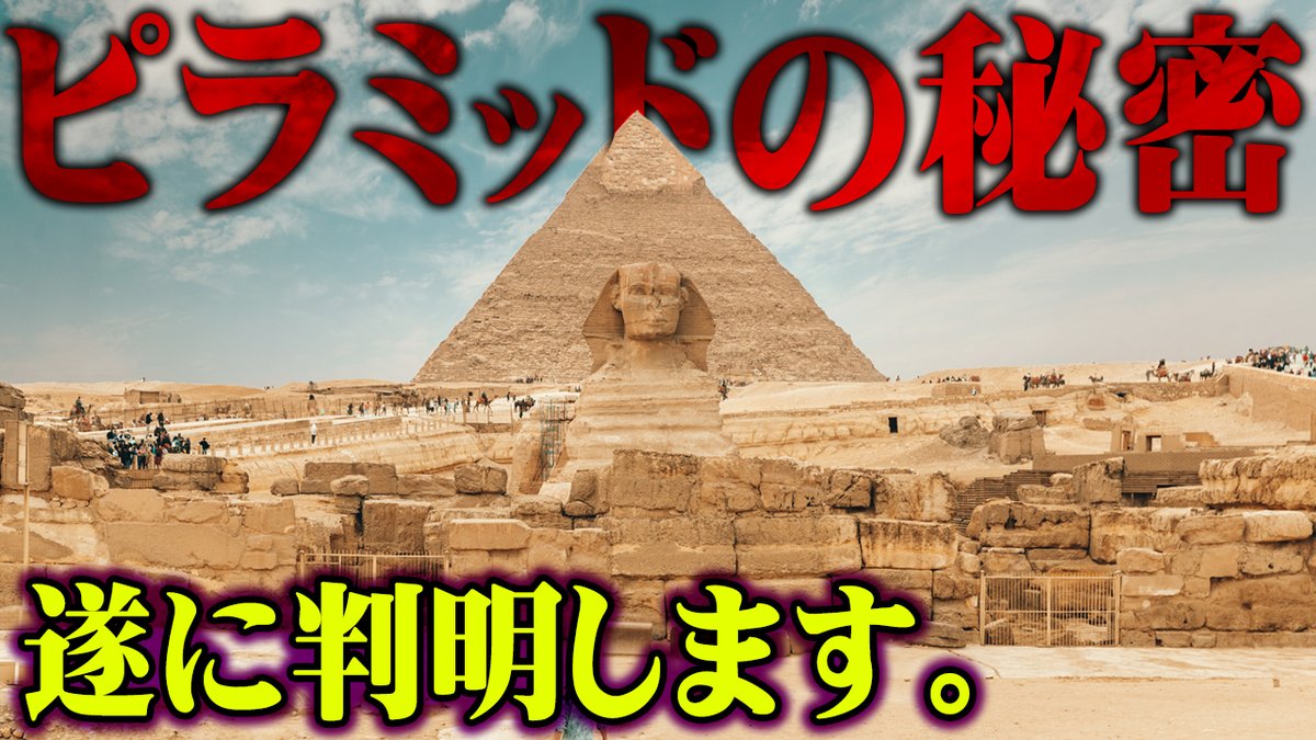 【都市伝説ニュース更新！】
世紀の大発見をご確認ください
→ youtu.be/XUMDo9b31X0
#コヤッキースタジオ #都市伝説 #コヤスタ