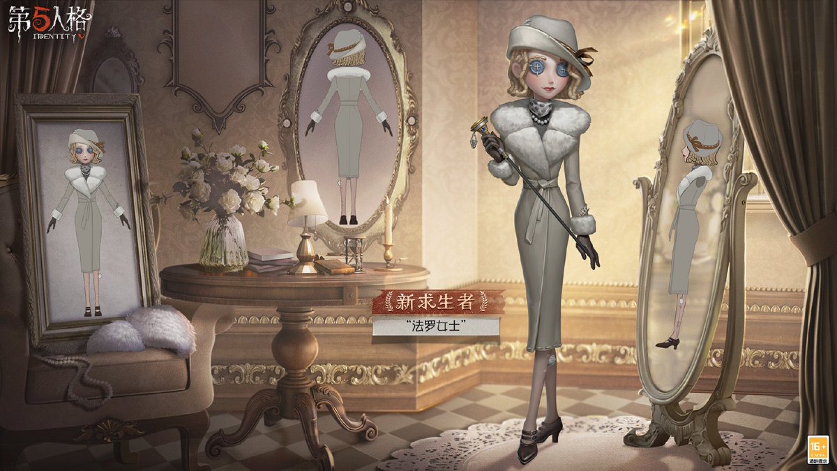 第五人格 レディ・ファウロ スキル紹介】新サバイバー『レディ・ファウロ』 (外在特質) ▶︎雲隠れ