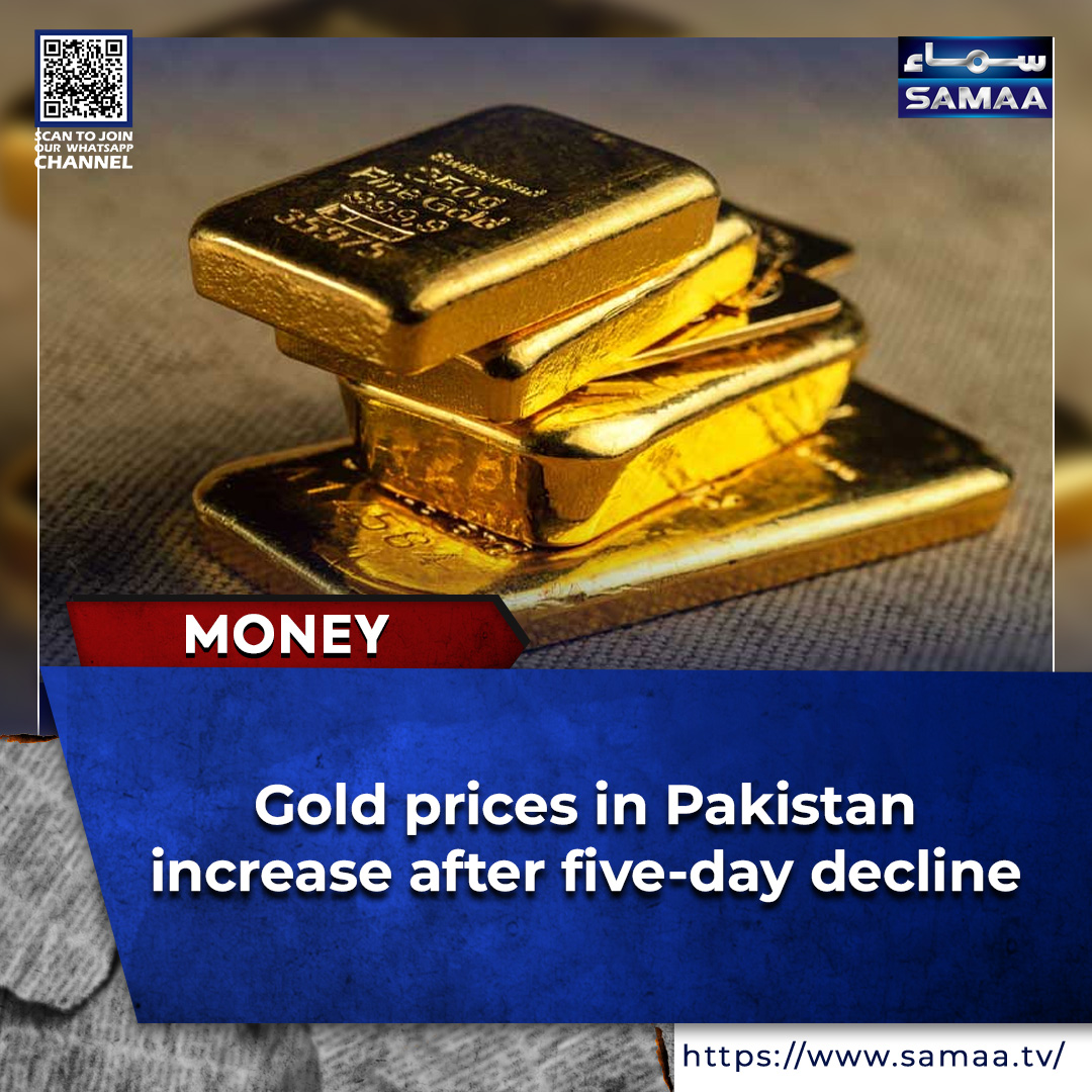 Read more: samaa.tv/2087315503

#gold #goldrate #goldprice #goldmarket #goldtrade #silver #preciousmetals #USD
