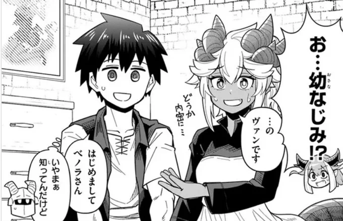 今回のこのコマ
気付いたかな
左上にユニさん作ファンアートがこっそり 