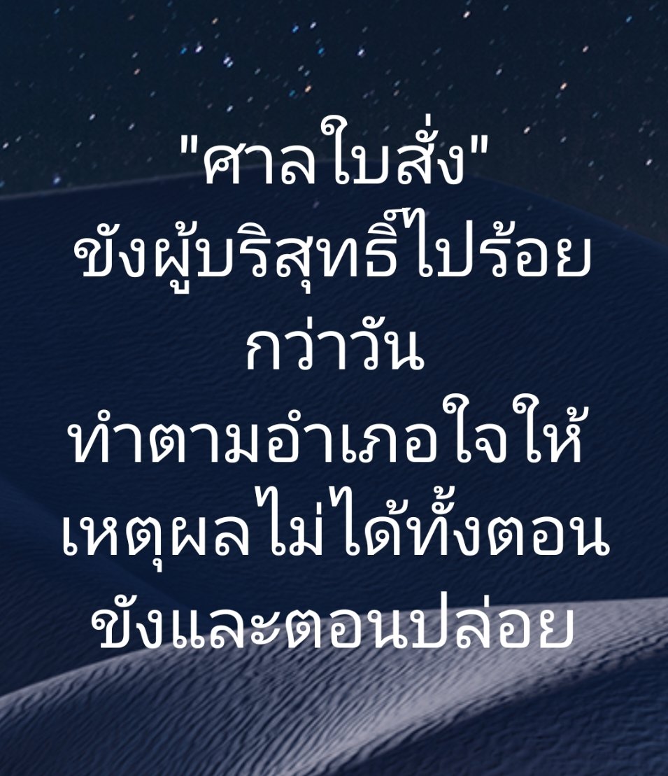 อมรัตน์ โชคปมิตต์กุล tweet media