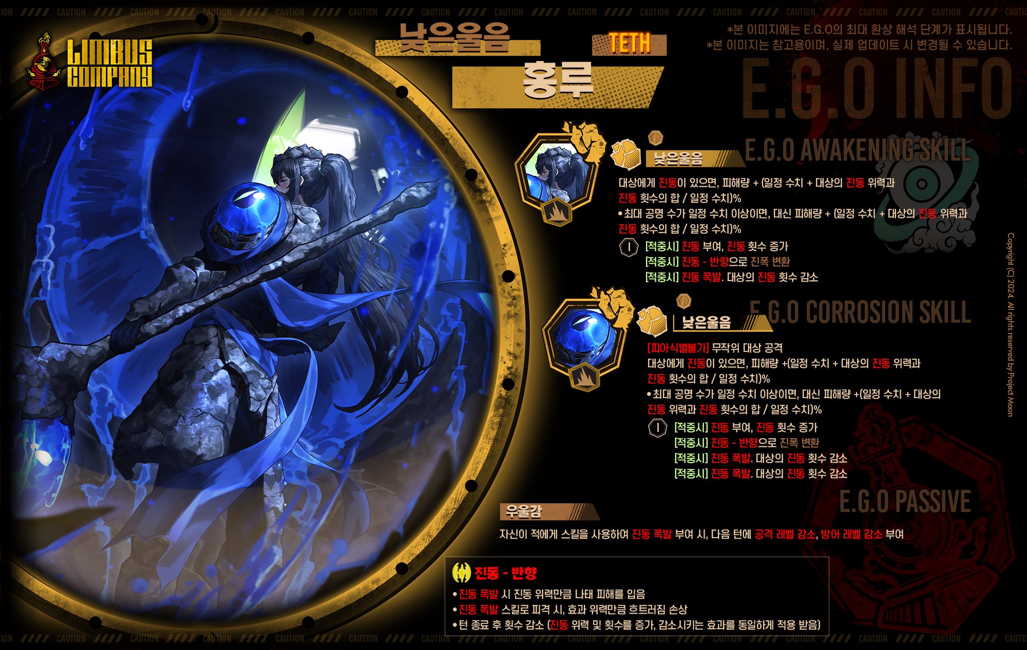Limbus Company on X: 