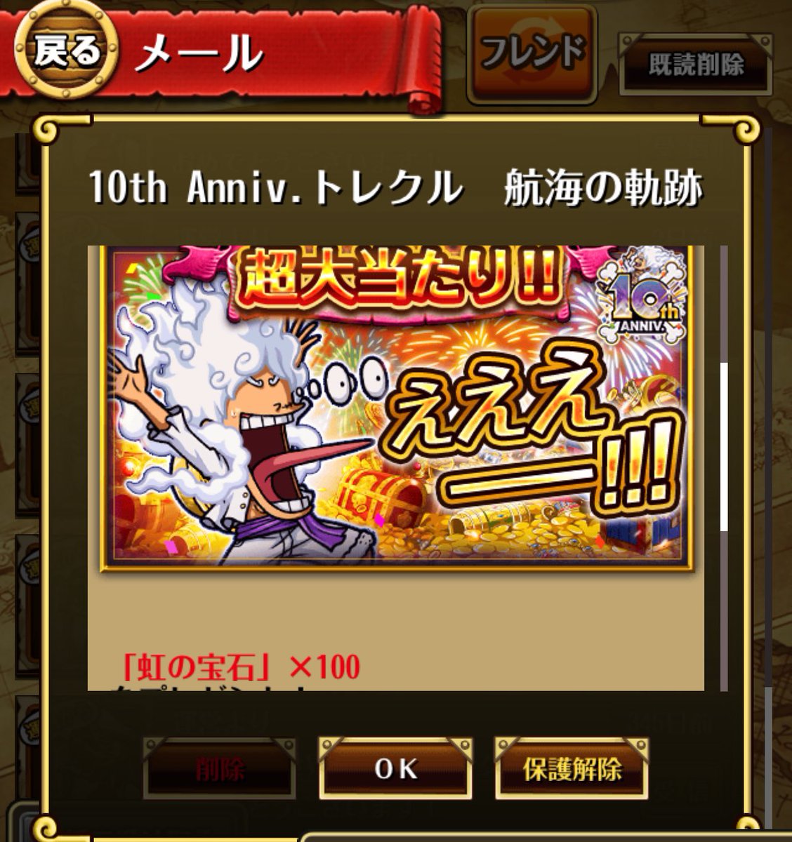 ＼(^o^)／わーい20個❗️

ちなみに前のおみくじは100個だったﾖ(ᵔ֊ᵔ)
嬉しすぎるから何回でも自慢するわﾖ(ᵔ֊ᵔ)