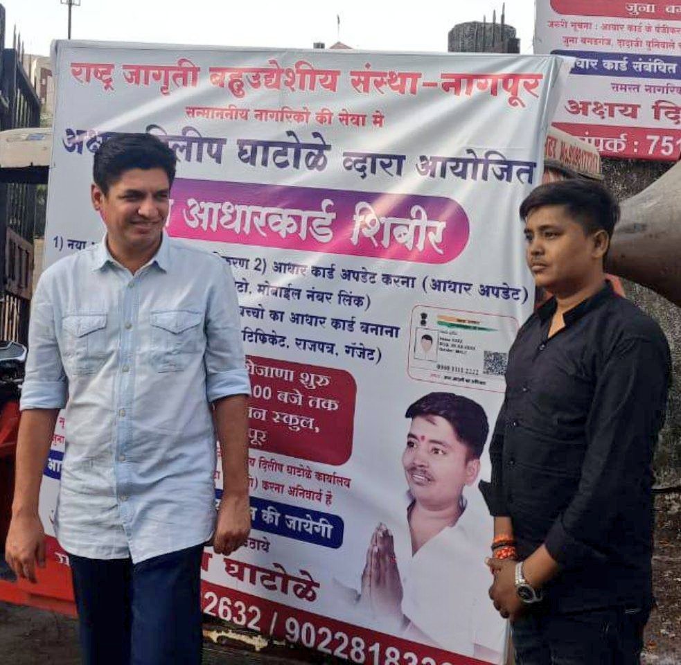 satyajeettambe's tweet photo. भावपूर्ण श्रध्दांजली ! 

माझा जिवाभावाचा सहकारी, युवक काँग्रेसच्या चळवळीपासून सातत्याने संपर्कात असलेला धडाडीचा कार्यकर्ता नागपूरचा अक्षय घाटोळे याचे अल्पशा आजाराने निधन झाले.  

महानगरपालिकेत प्रतिनिधीत्व करण्याचं स्वप्न उराशी बाळगून अक्षय त्याच्या वॉर्ड मध्ये प्रचंड सक्रिय होता. माझ्याकडे आग्रह करून, सातत्याने पाठपुरावा करून त्याने नुकतेच त्याच्या वॉर्डमध्ये शिवभोजन थाळी केंद्रही सुरू करून घेतले होते. अक्षय सारख्या धडाडीच्या युवकाचं असं अचानक निघून जाणं हे केवळ त्याच्या कुटुंबासाठी नव्हे तर समाजासाठीही नुकसानकारक आहे.

अक्षयच्या आत्म्यास सद्गती लाभो हीच ईश्वरचरणी प्रार्थना !