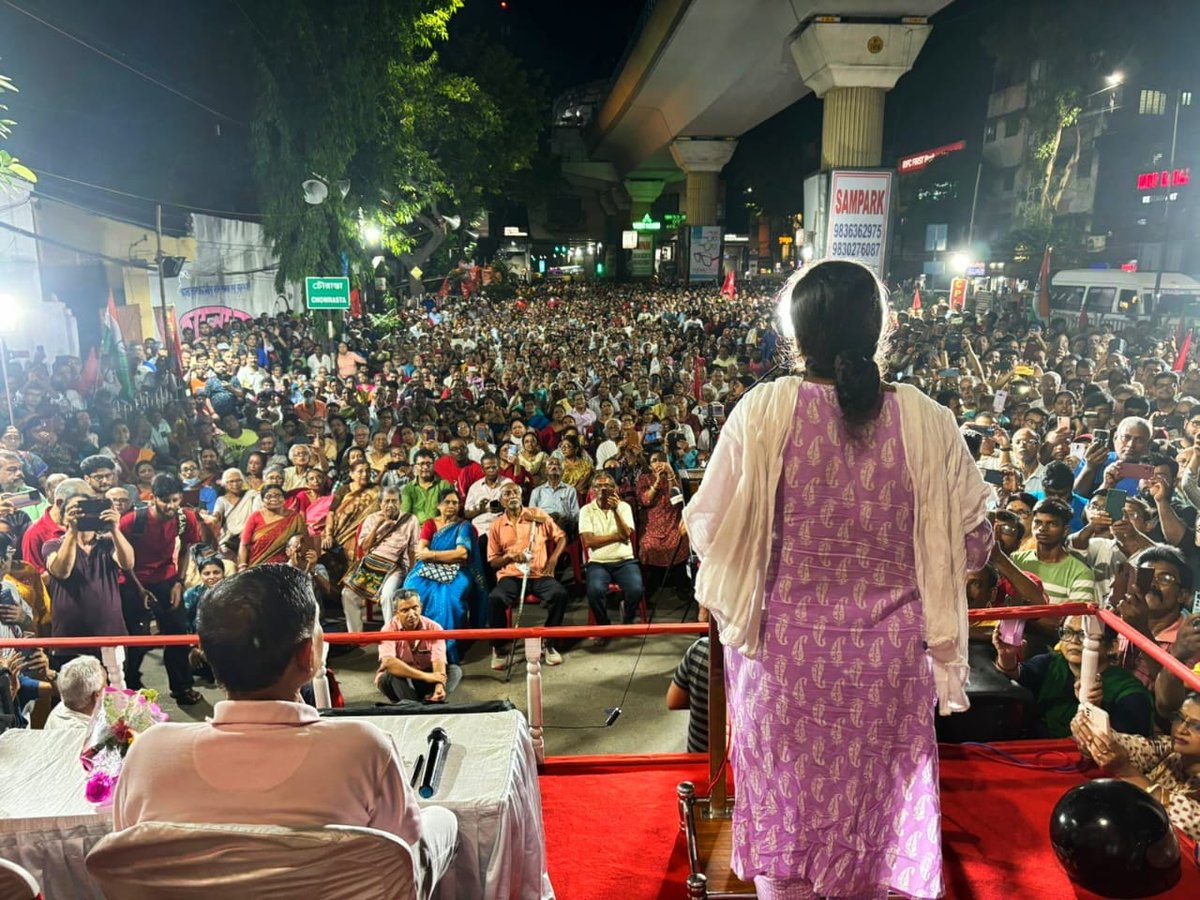 Behala, West Bengal: A public rally in Behala was held in support of CPI(M) candidate Saira Shah Halim, contesting from South Kolkata parliamentary constituency. Party State Committee member comrade Meenakshi Mukherjee, comrade Sudeep Sengupta and other leaders addressed the