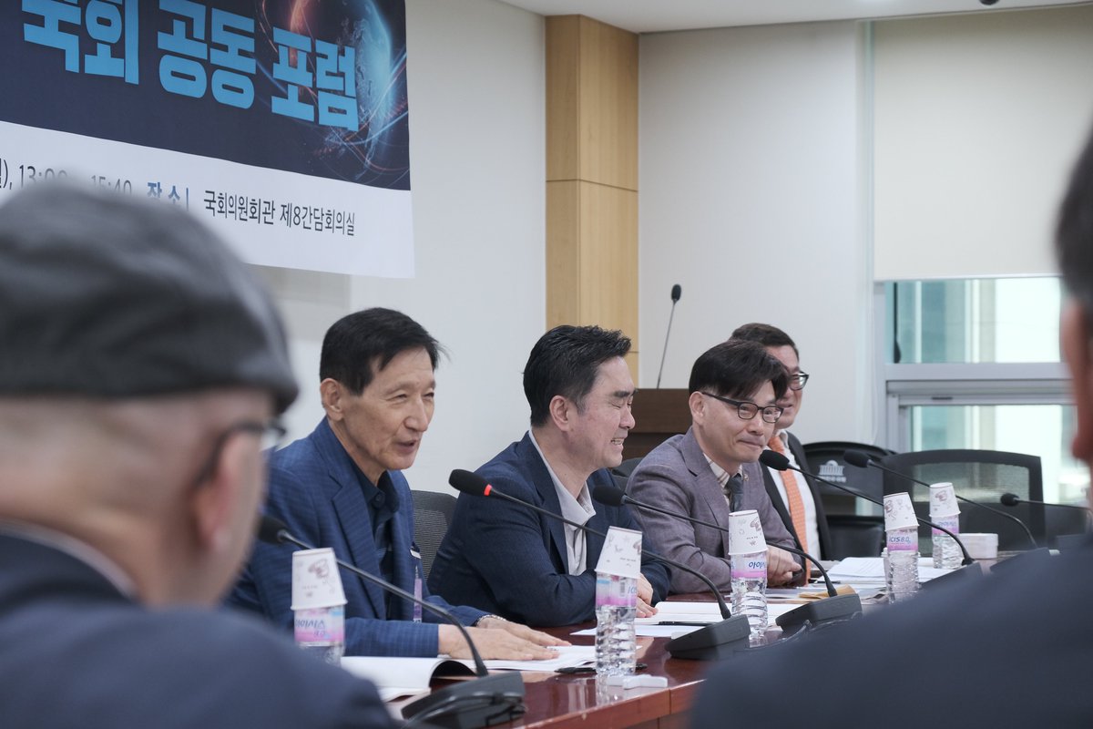 withmin413's tweet photo. 대한민국과학기술대연합과 '과학기술 미래 R&D 혁신전략 국회 공동 포럼'을 열었습니다.

R&D 예산 삭감은 국가의 미래 근간을 흔드는 심각한 문제입니다. 많은 연구자들이 어려움을 호소합니다. 

거센 비판에 윤석열 정부가 예산을 복원하겠다고 했지만, 제대로 복원하고자 한다면 신규 예산을 편성하는 게 아니라 기존에 추진했던 사업들을 원상복구해야 합니다.

오늘 포럼에서는 R&D 시스템의 구조적 문제에 대한 해결방안을 비롯해 선진화 전략, 연구개발 프로젝트 복구, 기술분쟁 전문법원 설립 등 다양한 논의가 이뤄졌습니다.

정부의 졸속 행정으로 혼란스러운 연구 현장을 안정화하고 대한민국 과학기술의 경쟁력 제고를 위한 제도를 마련하는데 계속 노력하겠습니다.