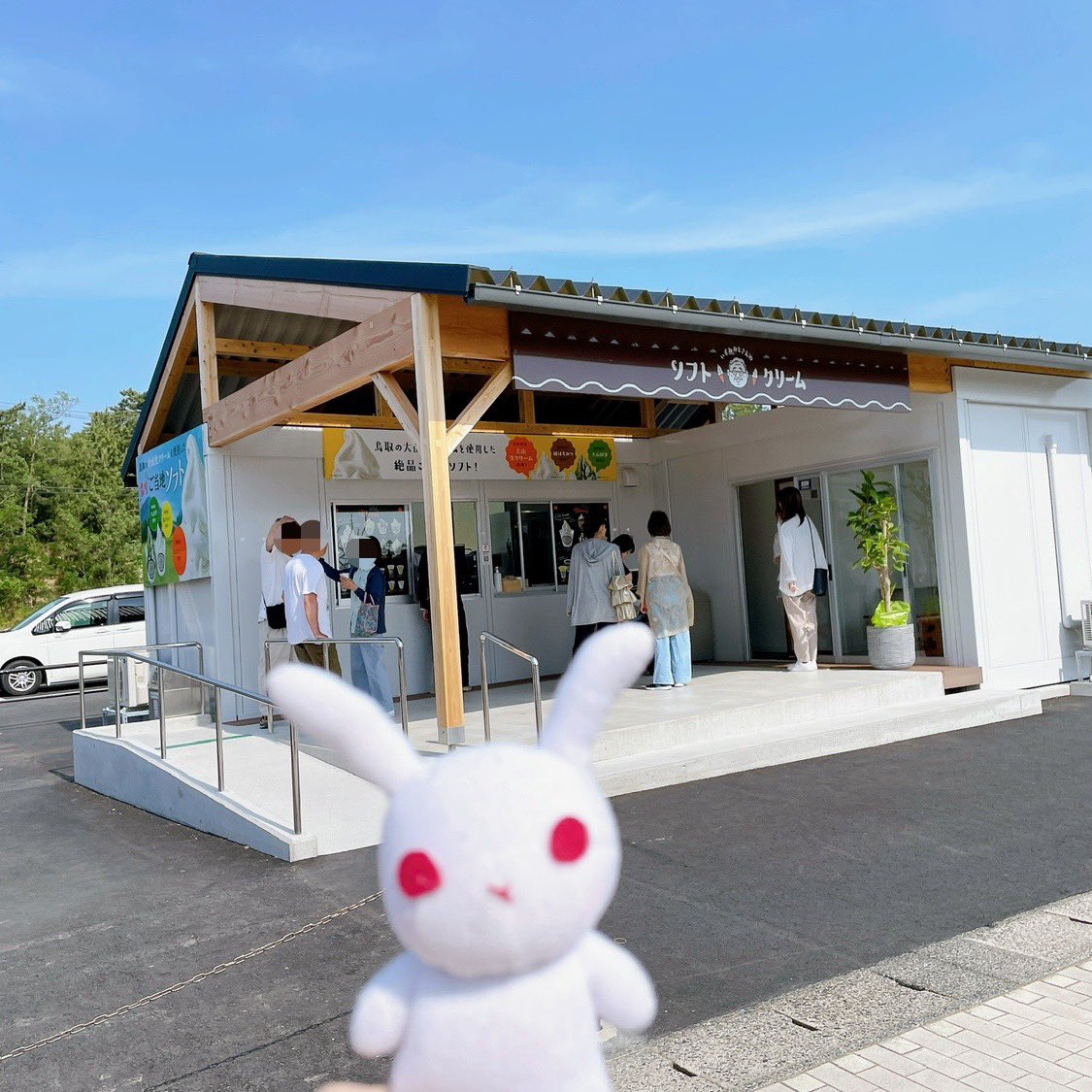 先月砂丘にオープンしたばっかりの
大山白バラ牛乳を使った
ソフトクリーム屋さん🍦

そんな事より『いずみおじさん』って誰？

実は砂丘会館の社長さんだって〜😆

葵ちゃんは大人のコーヒー味にした😋
うまい✨

#因幡の白兎葵ちゃん
#いずみおじさんのアイスクリーム
#鳥取砂丘