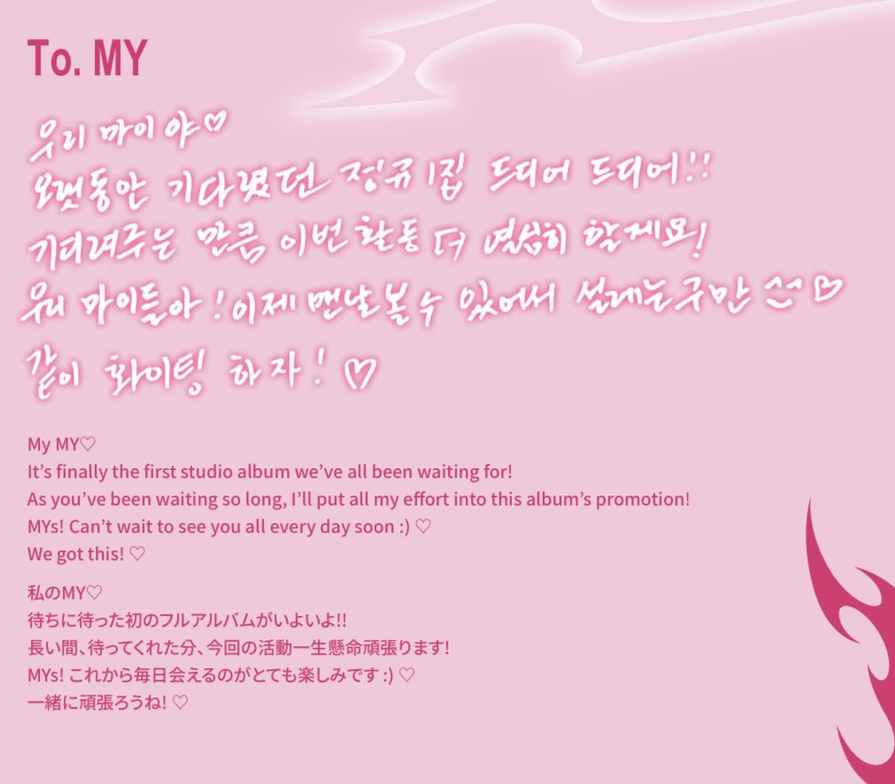 aeriminded's tweet photo. Armageddon itunes digital booklet aespa message

#NINGNING https://t.co/Haalnw2nTx