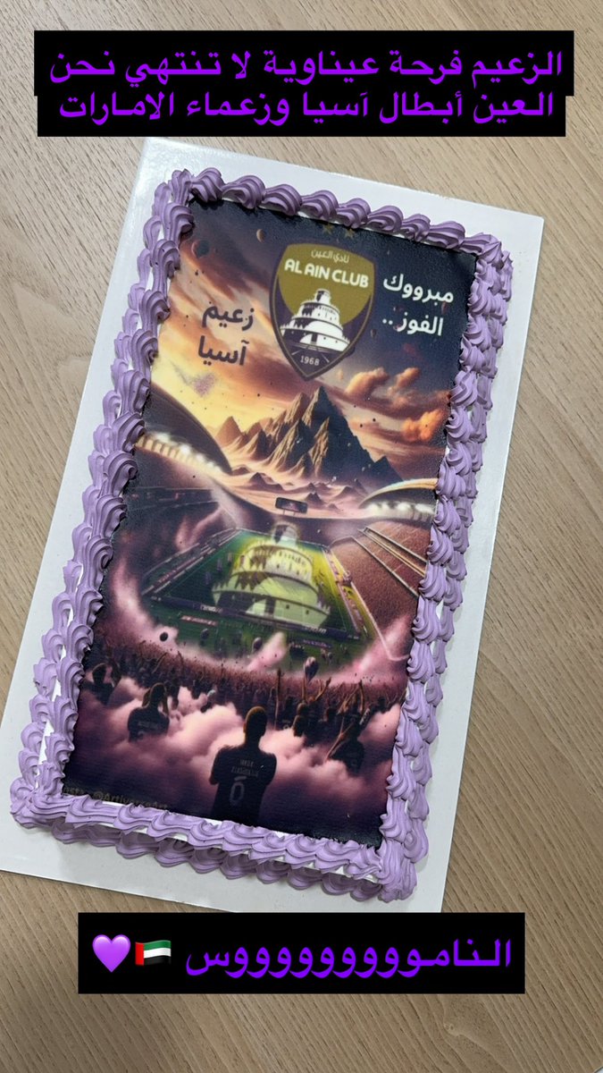 حامد البار tweet media