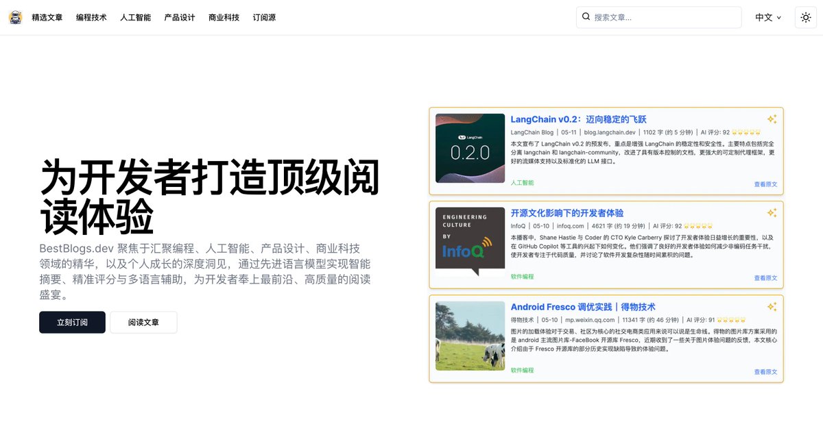 这个网站收录的内容质量高啊，而且还把很多知名的博客、微信公众号转成了Feed，方便用Reeder或其他Rss工具订阅。

bestblogs.dev/sources