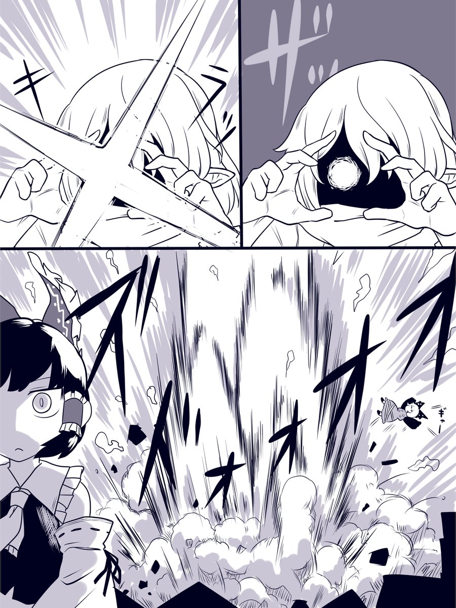 智霊奇伝のパルスィ見て思ったこと 