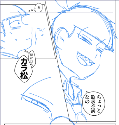 6月のノベルティ本やってるでやんす～～～～
ヒラさんがまたいらんこと言ったのでドンからおしおきが入ります。ヒラさんが大喜びするタイプのおしおきが🔞 