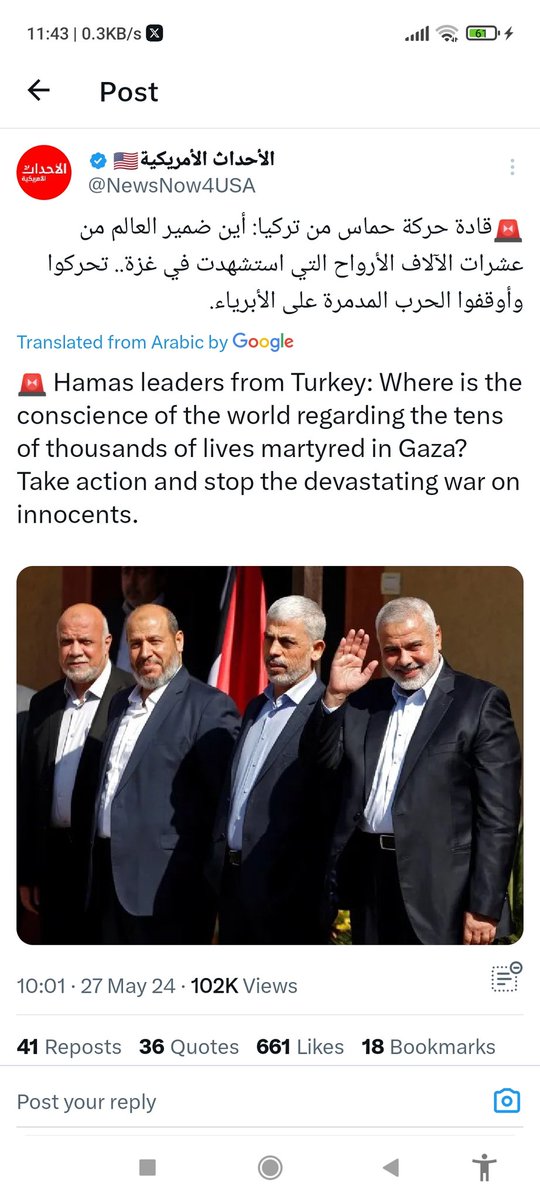 Dear Hamas Leaders, Yes, the world must take actions to halt the killing of innocent civilians in Gaza since no one wants to see more children killed in this conflict, but I'm curious: what steps have you taken to stop it? Or at least to alleviate the people's misery there?