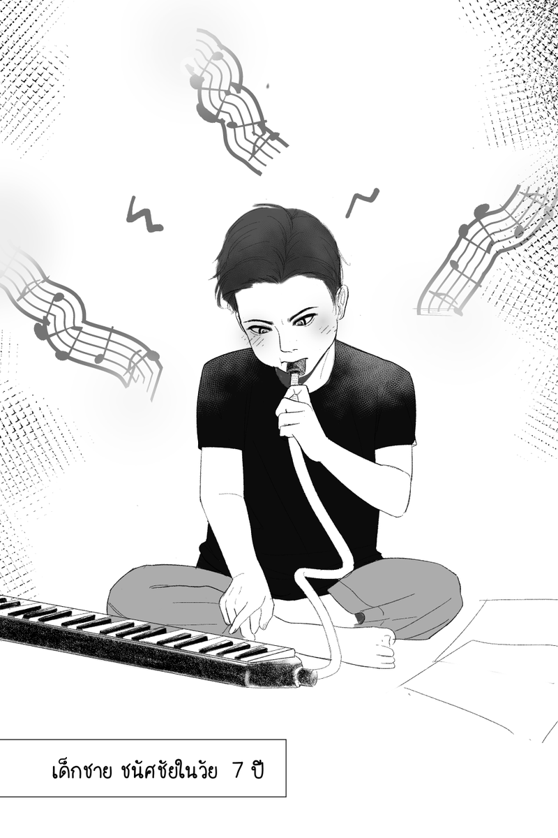 STCH_Chai's tweet photo. (ชนัศชัย 7 ขวด กับการฝึกดนตรีในทุกๆวันของเขา ) https://t.co/ZGHToVw7qA