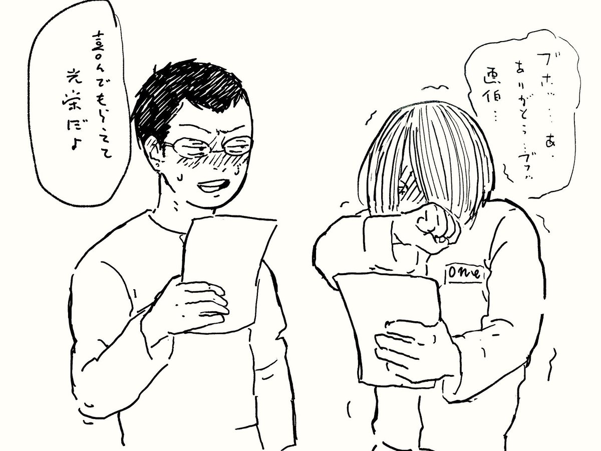 画伯昆と絵うマイク 
