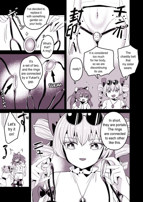 The English translation of "紫苑ちゃんのちんちん取れた" (Joon got Shion's penis) is now available on PATREON for members only.
※Please note that I use translation software.

https://t.co/fhhsjPxxpY 