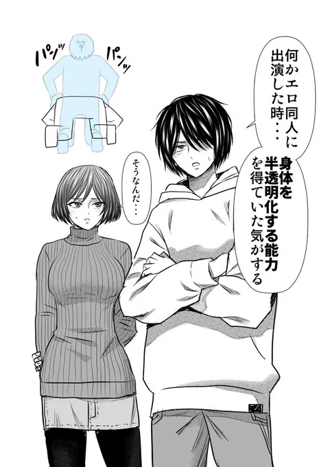 エロ同人配信は6月になっちゃいますね～・・・(もう延びないはず!! 
