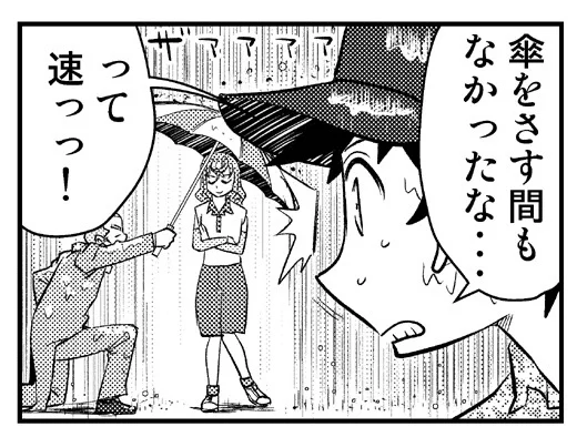 え、明日も雨降り?しかも今年一番の大雨とか?カメハメハ大王の島なら今日も明日も休みなのに 