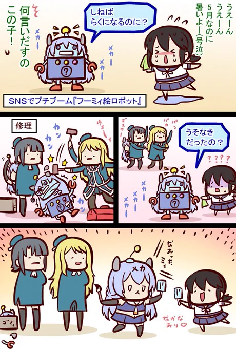 #艦これ 
