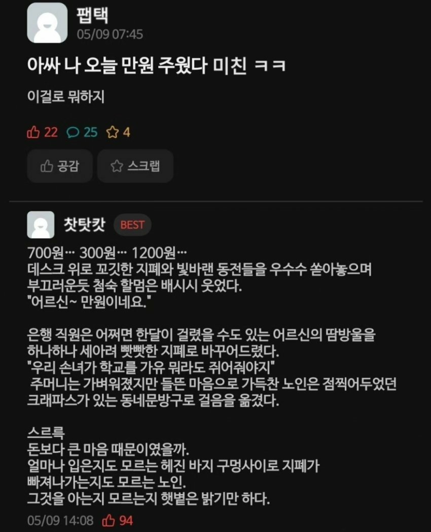 탓캇 (@ckd2hwk) on Twitter photo 