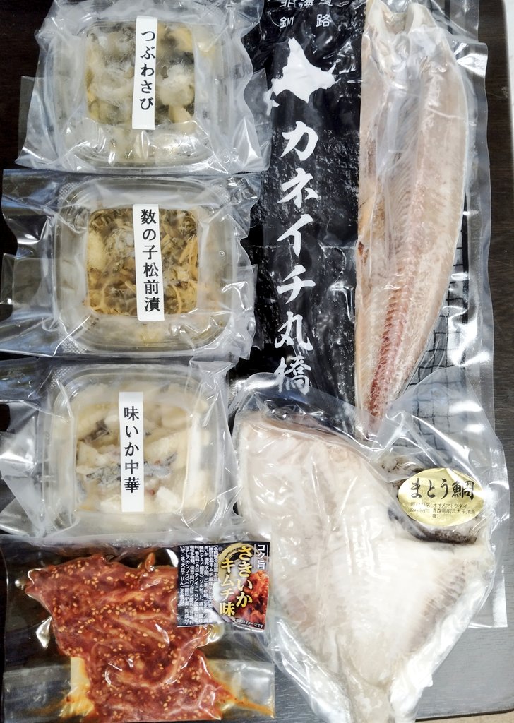 kaneichi2014's tweet photo. ネット通販BASEショップより
父の日の企画　第1弾

【めちゃお得セット】
※伝票には海産物と記載
送料込3550円です！

自分へのご褒美にも、
贈り物にも、
是非ご利用ください😄

【15セット限定】
なくなり次第修了となります🙏

拡散して頂けると幸いです🙇🏻‍♂️

BASE↓
https://t.co/glwhJf9KBM https://t.co/N3d5pyhTMA