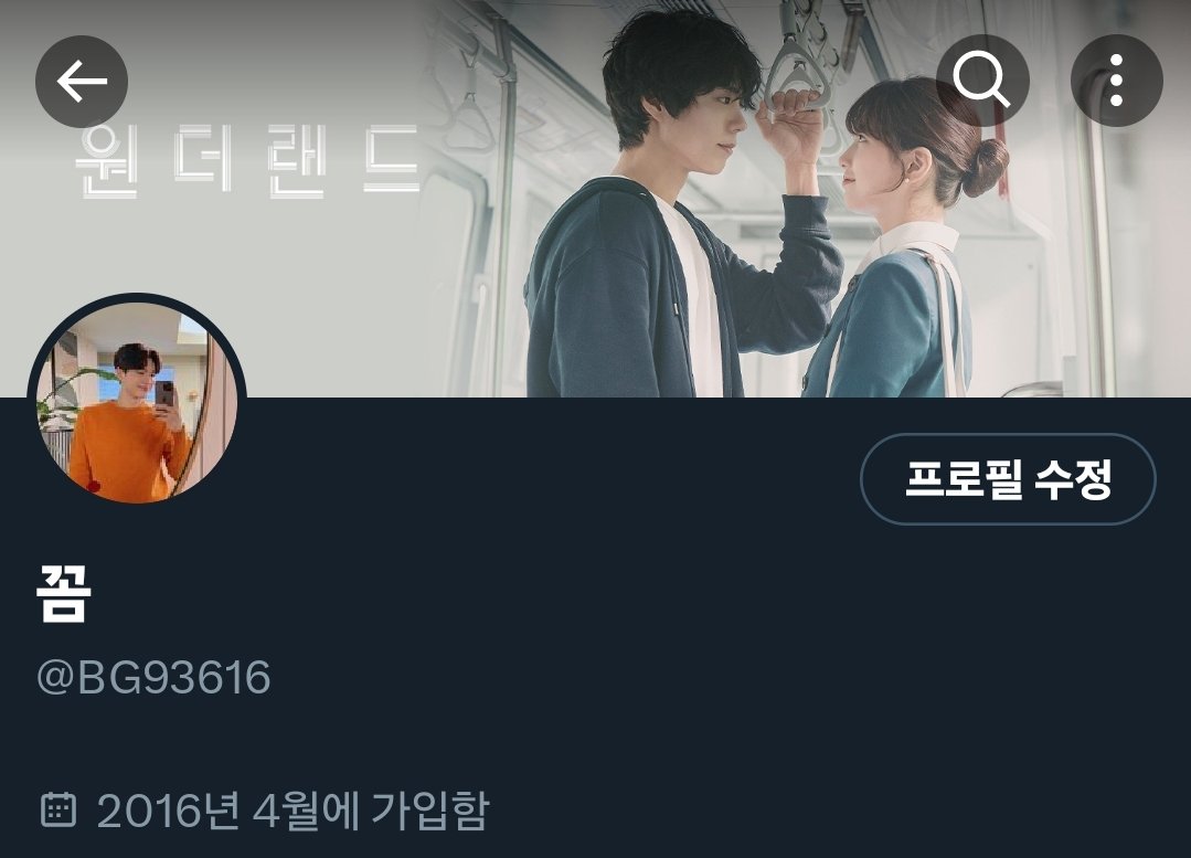 BG93616's tweet photo. @acemaker_movie 
태주랑 정인이🩷 https://t.co/AVD5c1YFXv