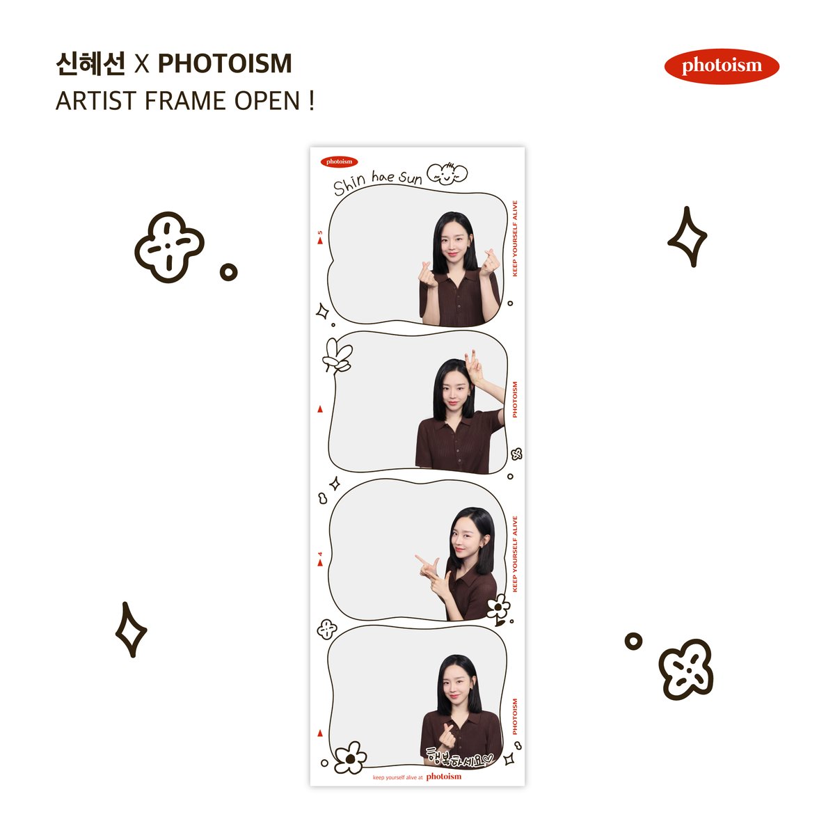 PHOTOISM X 신혜선
ARTIST FRAME OPEN !

누군가 내게 '신혜선 얼마나 사랑했나요' 하고 묻는다면,
난 외면하며 '손톱만큼이요' 라고할 거야😏

하지만 돌아서서
잘라내도 평생 자라나는 손톱을 보고
마음이 저려 펑펑 울지도 몰라 ,, 💗

포토이즘에서 만나요 !

📆 6/1 – 6/14