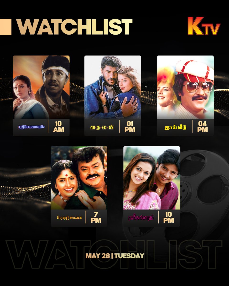 Your ultimate #KTV watchlist is here for the day #SocialKondattam | #tamil #movie #film #cinema #movies #actors #actress #indiancinema #cinemadiary #movietime #tamilcinema #movieset #instafilm #cinematography #artist