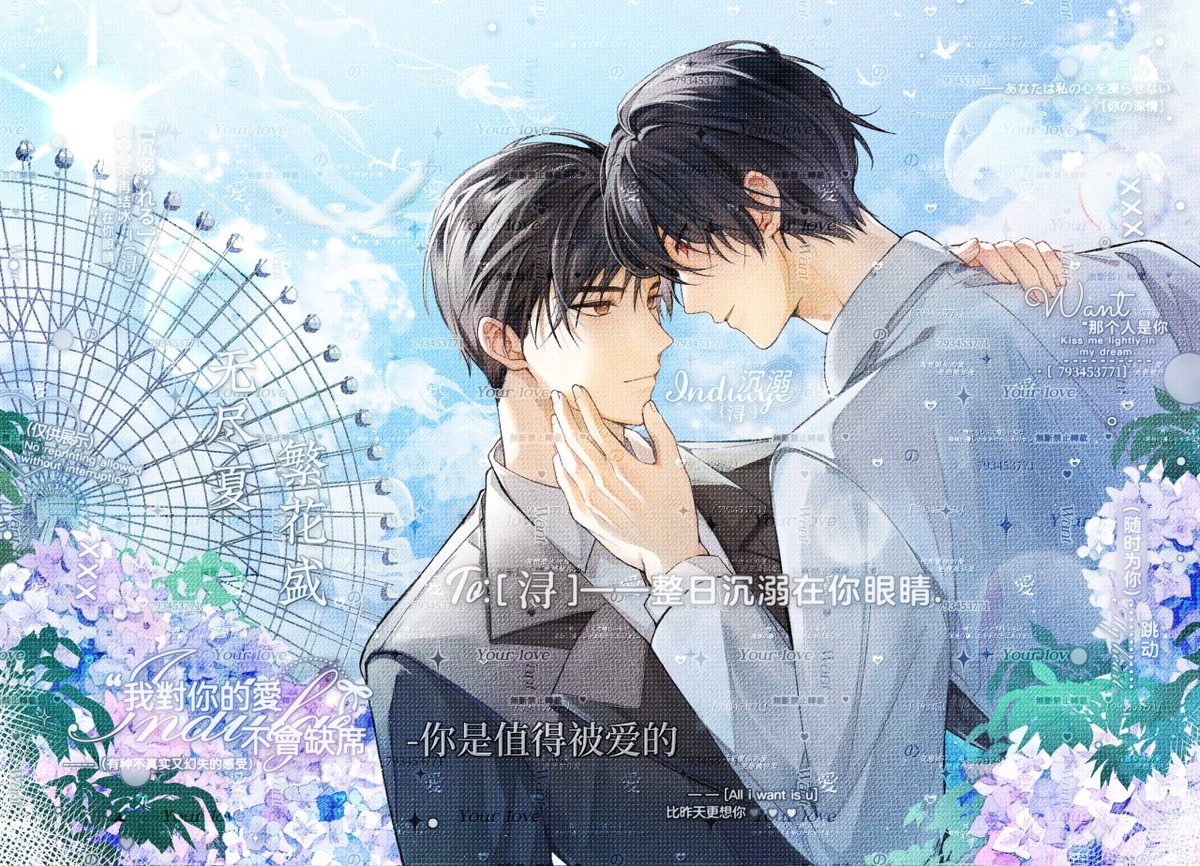 colamilktea908's tweet photo. #夏予瑰海贺予生贺48h 

【贺予生贺48h 27号18:00】

——♡往后余生与你同在♡——

祝贺宝生日快乐！！！

谢谢 @ 左拥墨燃右抱晚宁 妈咪的约稿！🥳

私稿🈲ALL

#病案本
#binganben https://t.co/YQFOvhR8F6