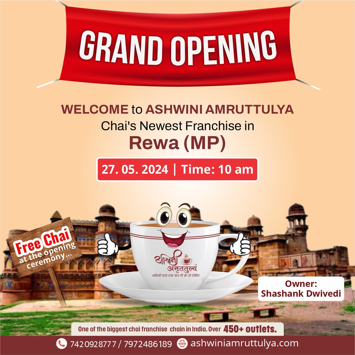 Welcome to Ashwini Amruttulya Chai's newest franchise in Rewa MP....🥰☕

Visit 👉 ashwiniamruttulya.com
Call 🤙 +91 7420928777 / 7972486189

#आश्विनीअमृततुल्य #amruttulyabrand #happycustomer #ashwiniamruttulyaopening #india #mp #franchiseoutlet #franchise #teafranchise #chai