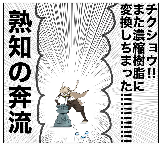 定期定期〜 