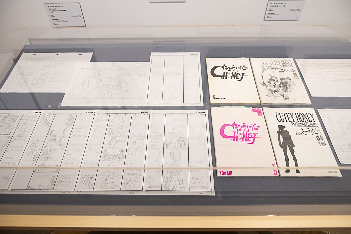 annohideakiten's tweet image. #庵野秀明展 愛知展
アニメと特撮を融合した実写映画『#キューティーハニー』
脚本の表紙は、安野モヨコさんが手がけたそうです。
▼チケット情報はこちら
tv-aichi.co.jp/annohideakiten/