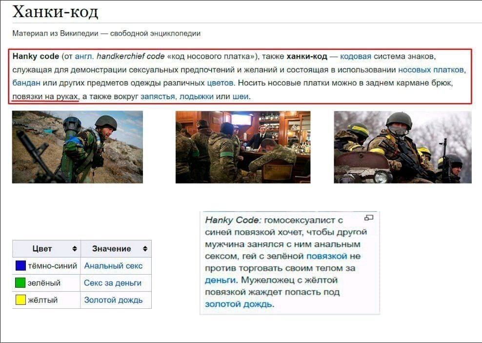 Спер в телеге!