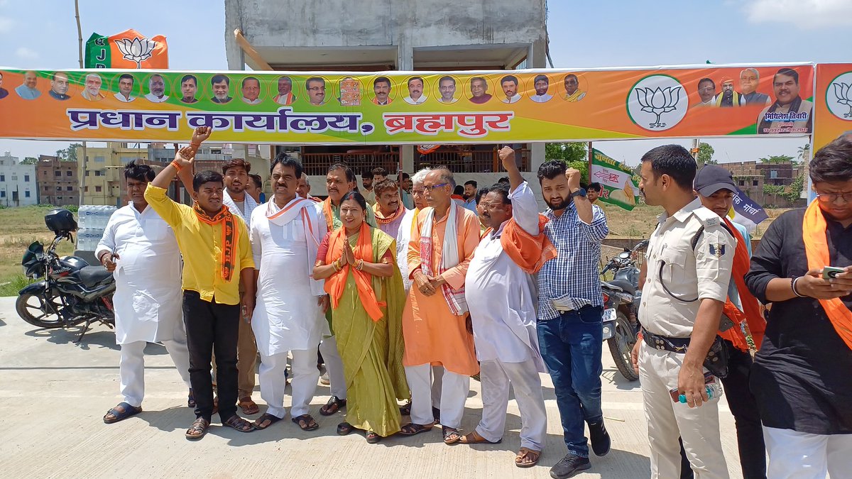 DharmshilaBJP12's tweet image. बक्सर की जन-जन की पुकार!
 फिर एक बार मोदी सरकार!
बक्सर लोकसभा क्षेत्र के अंतर्गत ब्रह्मपुर विधानसभा के प्रधान कार्यालय में देव तुल्य कार्यकर्ता के साथ संवाद कर एनडीए समर्थित उम्मीदवार श्री Mithilesh Kumar Tiwari  जी के समर्थन में वोट मांगने के लिए आह्वान किए। 
#MyFirstVoteForModi