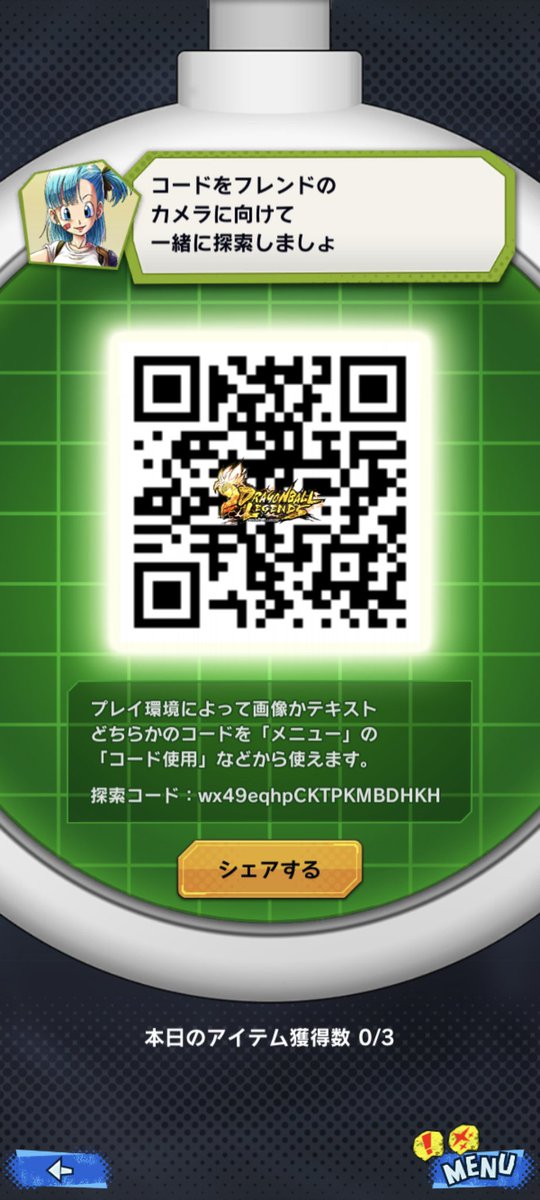 ataranue's tweet photo. @chipstar1828 お願���します。
探索コード：wx49eqhpCKTPBHREDNP
フレンドコード：wx49eqhp
#ドラゴンボール #レジェンズ    #ドラゴンボール探索中 https://t.co/qUNx1E23FZ