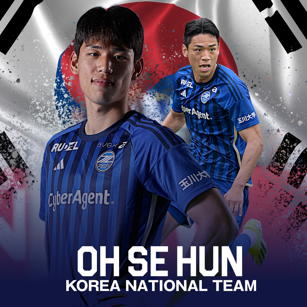 ／
㊗️#オセフン 選手
韓国代表メンバー選出🎉💙
＼

セフン選手への応援よろしくお願いします👏✨
代表初選出おめでとう!!🇰🇷🥳

詳細はこちら🔽
zelvia.co.jp/news/news-2676…

#FC町田ゼルビア #zelvia