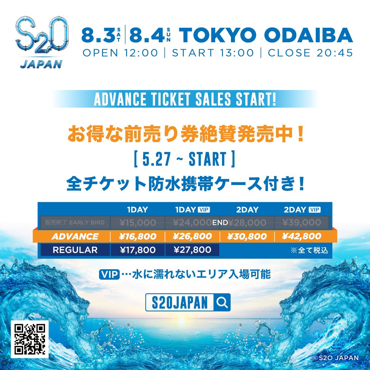 【NEWS！S2OJAPAN24.8.3-4TOKYO/DAIBA】 one man live charge79% 《LINE UP》 Don Diablo/MADEON(DJ SET) Vini Vici/Yellow Claw s2ojapan.com