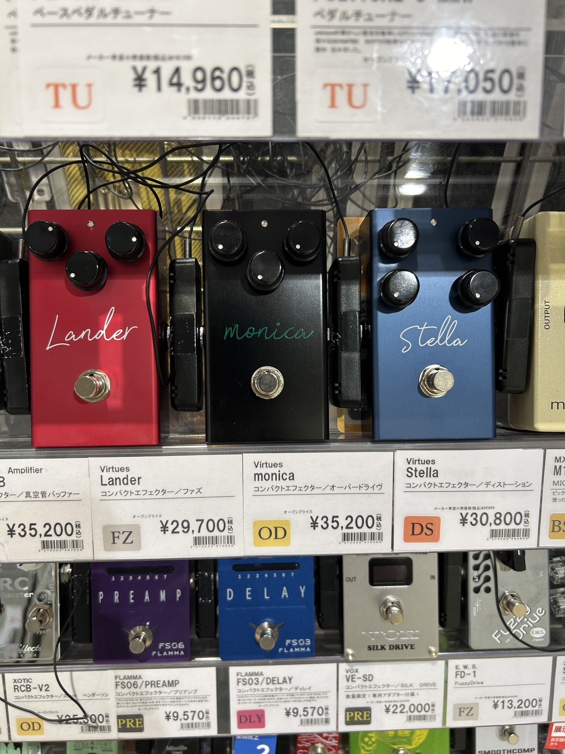 VIRTUES Stella Stella 明 ギターエフェクター (Virtues)