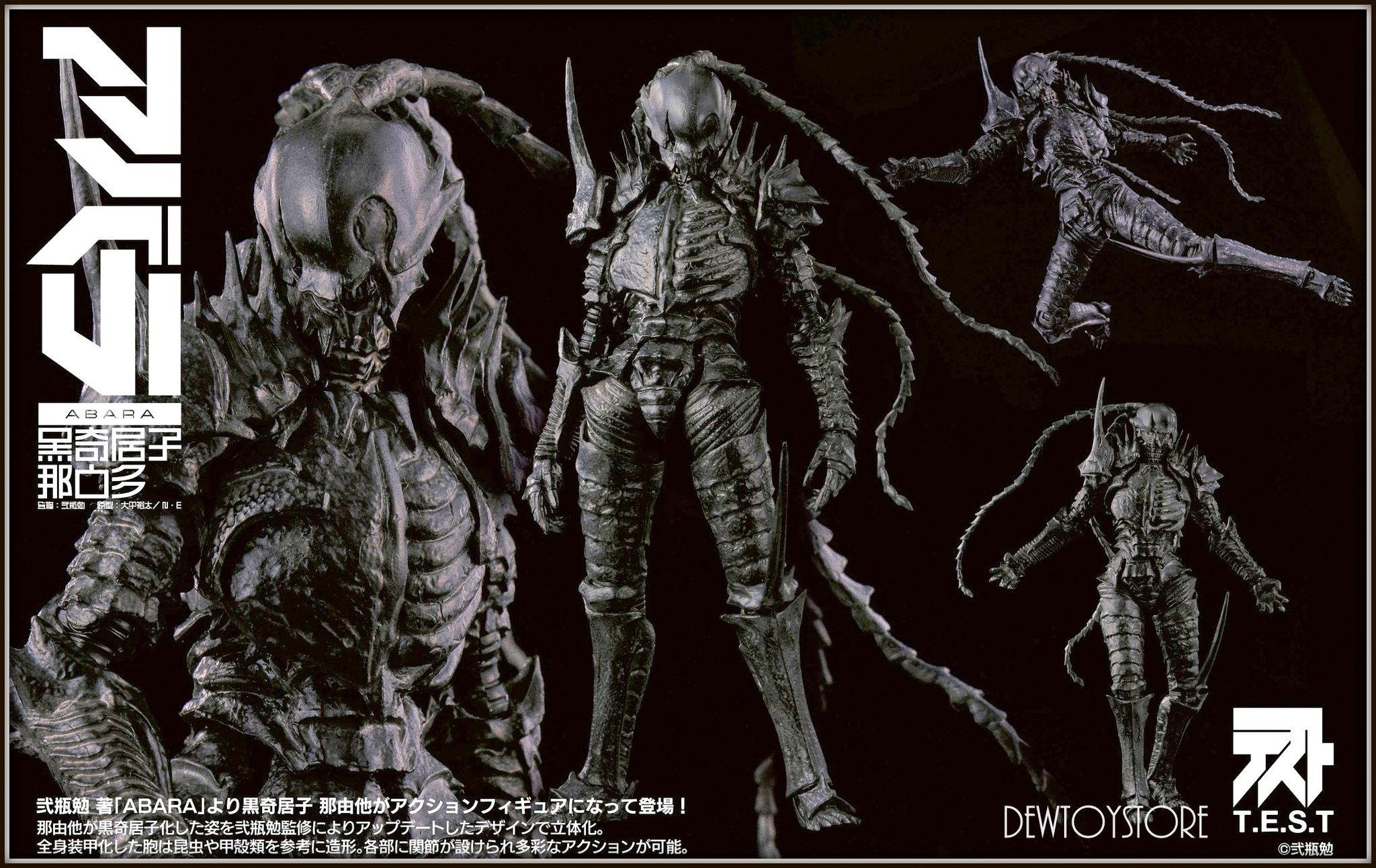 アルカノイド TAITO GOkCX-8bMAAToFG.jpg:large