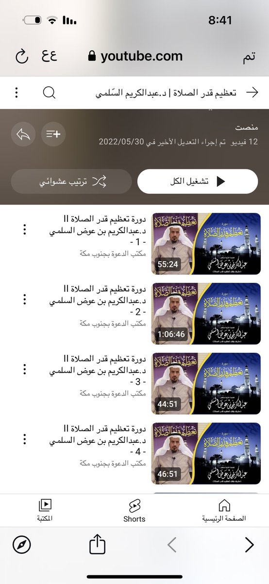 د.غربية الغربي tweet media