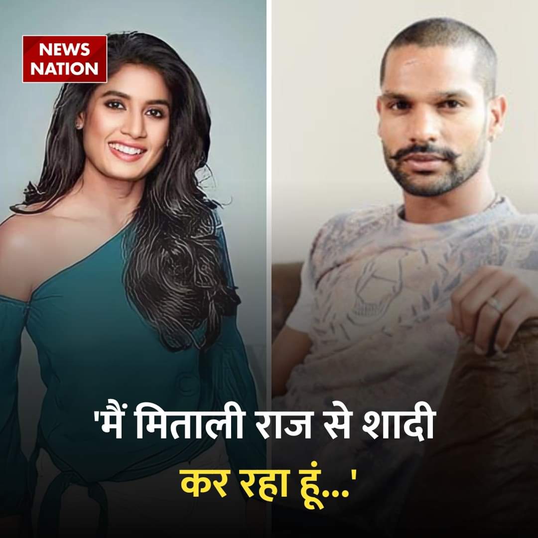 मिताली राज दुनिया की सबसे सफल महिला क्रिकेटर रही है।
#sports  #cricket #indiancricketer #shikhardhawan #getting #married  #mithaliraj #rumor