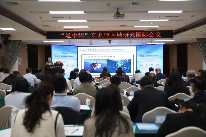 The 'Decoding Zhonghua' International Conference on Northeast Asian Studies was held in Dalian, Northeast China’s Liaoning Province on Saturday. Experts at the conference elaborated on the distinctive characteristics of Chinese civilization and the development path of the