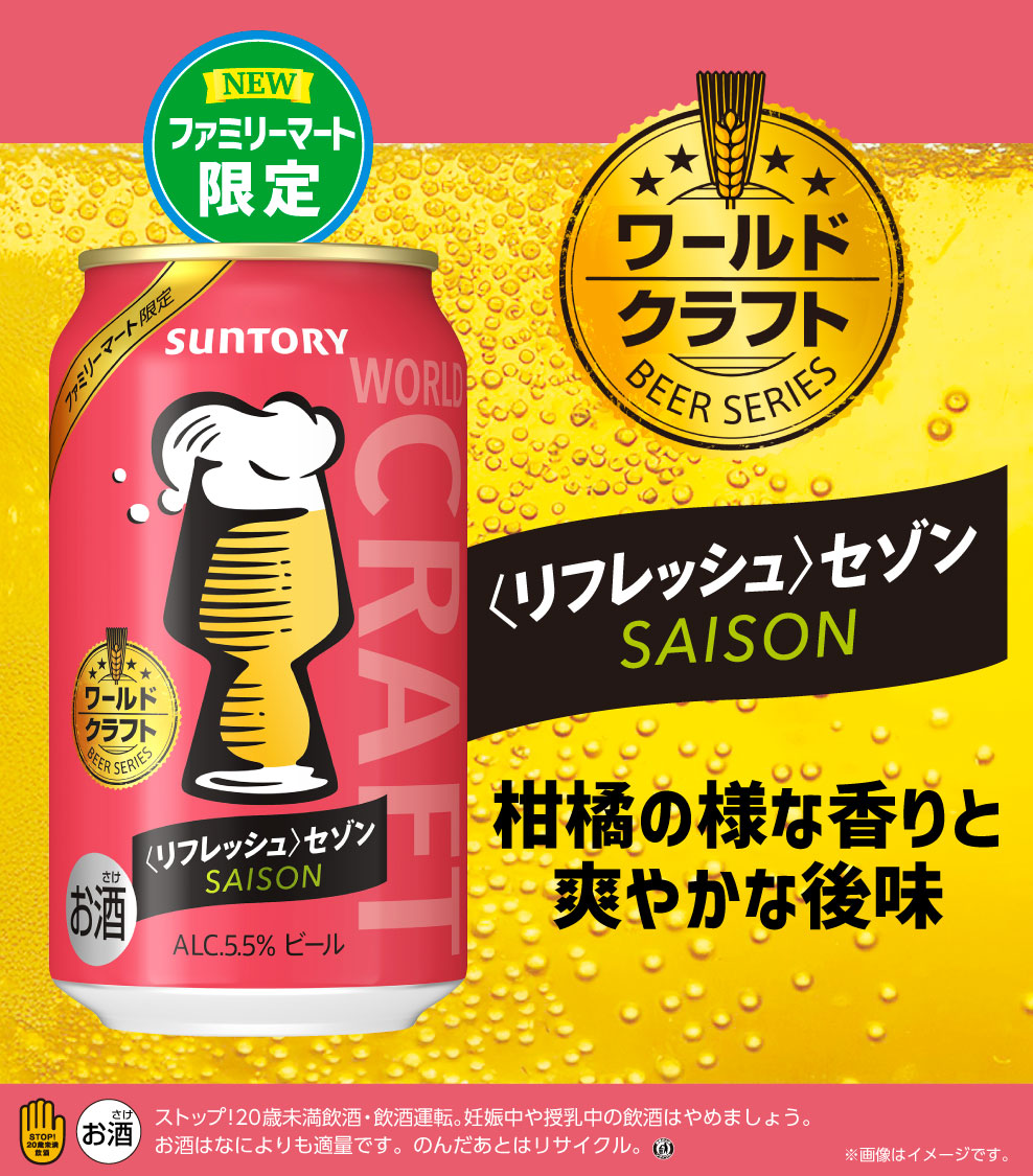ファミリーマート tweet media