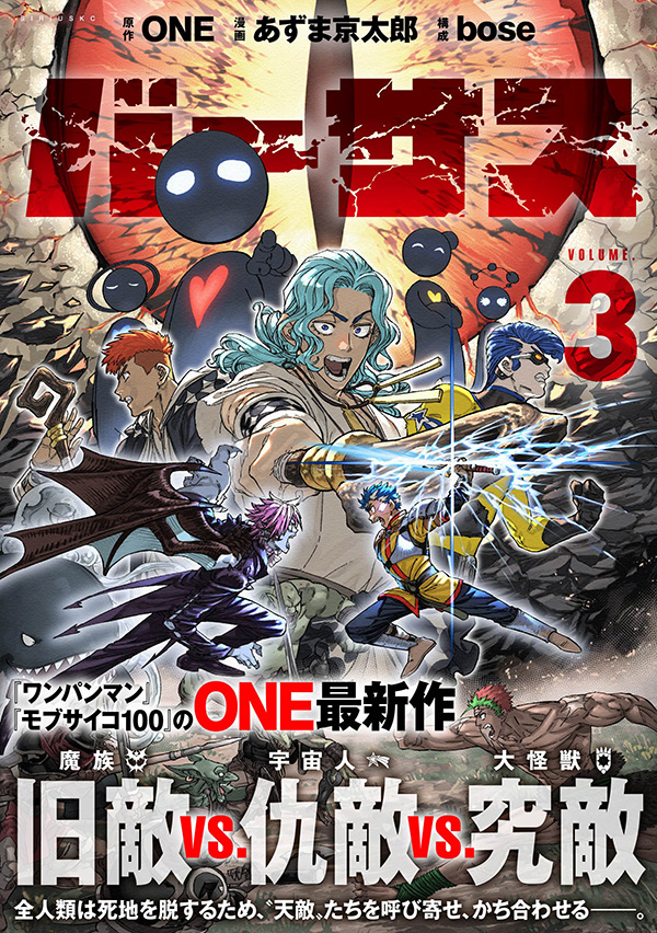 シリウス編集部 on X